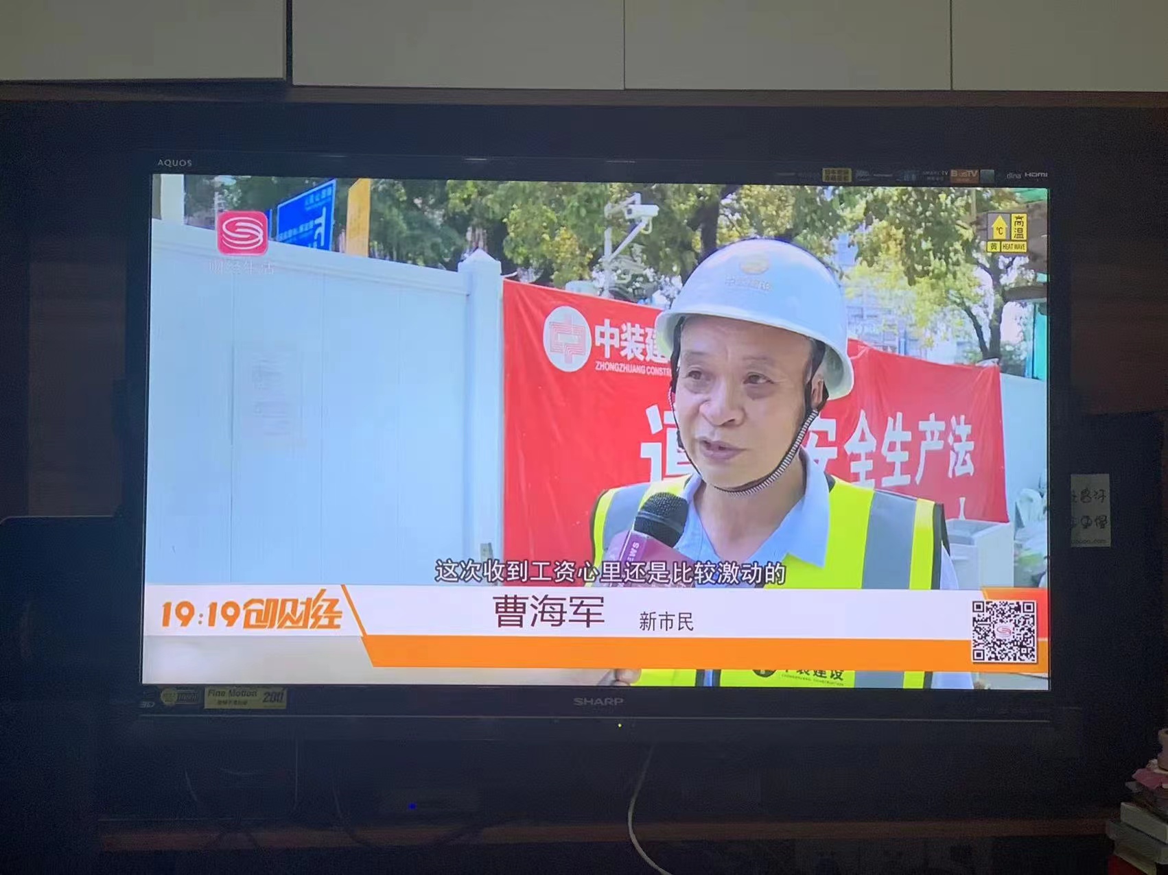 全國(guó)首筆！建筑裝飾行業(yè)數(shù)字人民幣工資深圳發(fā)放成功