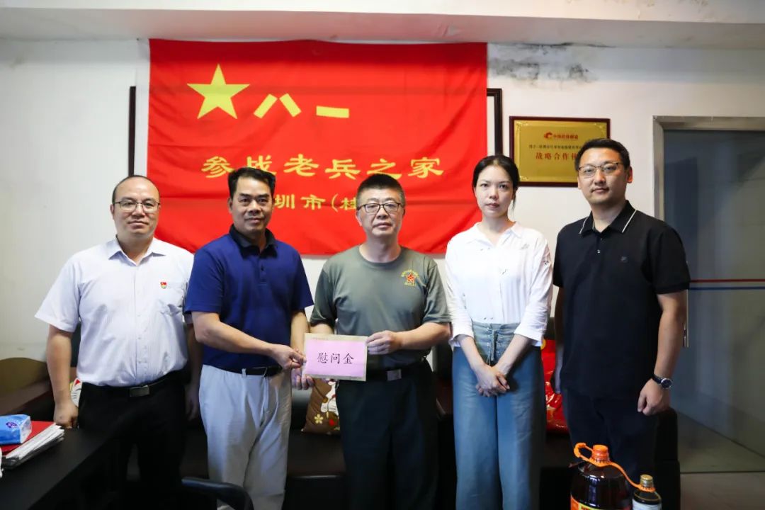 致敬英雄，老兵不朽丨中裝建設開展慰問老兵活動
